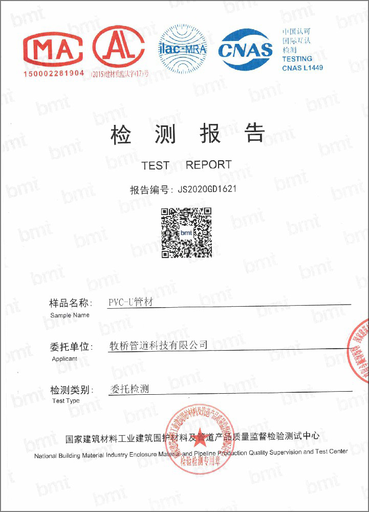 沙河口荣誉资质