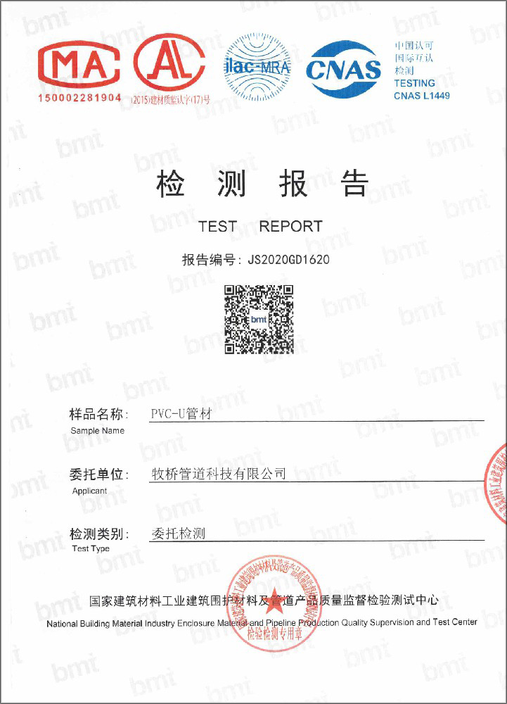 沙河口荣誉资质