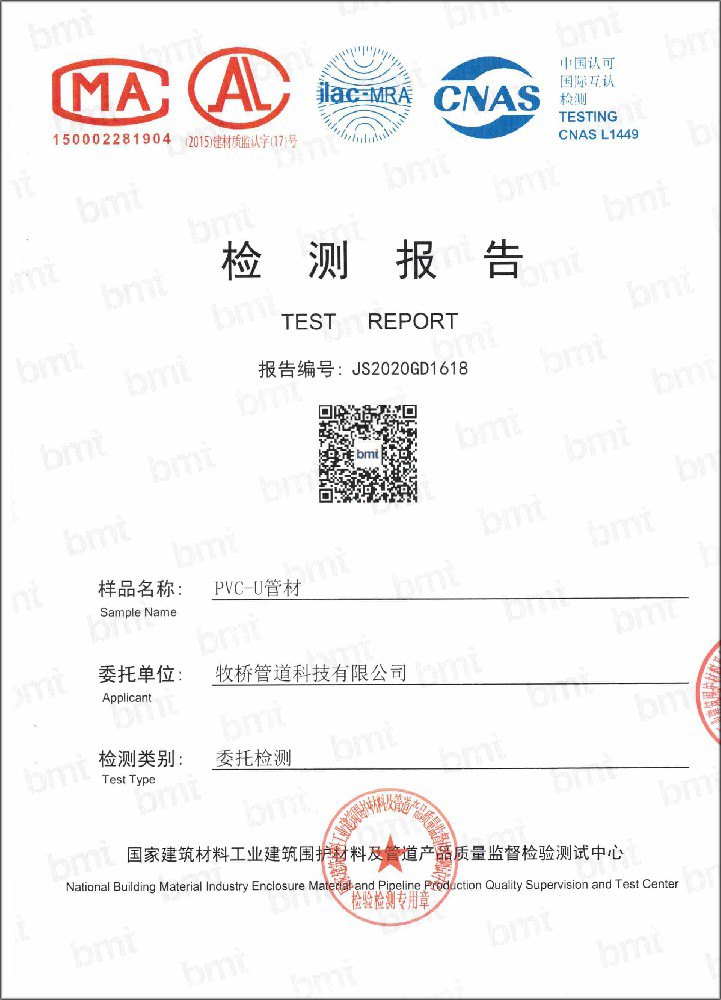 沙河口荣誉资质