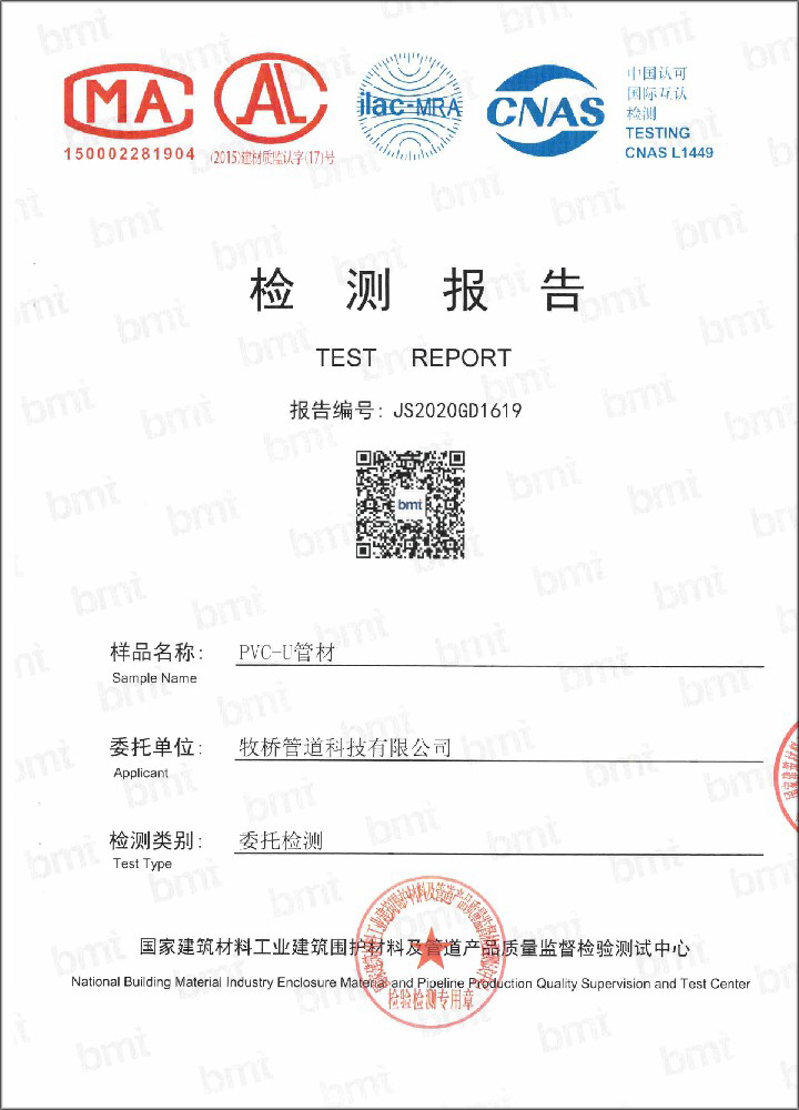 沙河口荣誉资质