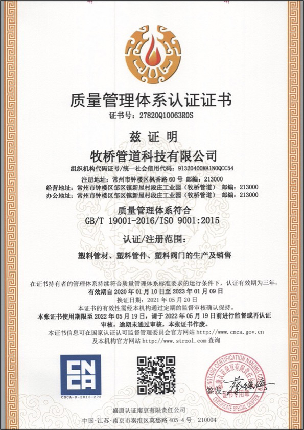 沙河口荣誉资质